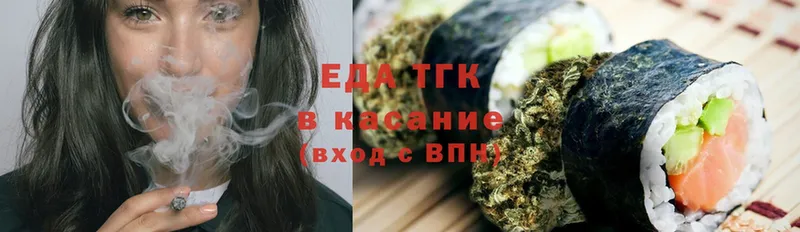 дарк нет наркотические препараты  Шуя  Cannafood конопля  omg маркетплейс 