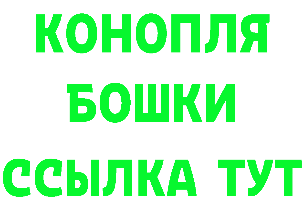 БУТИРАТ оксибутират tor нарко площадка гидра Шуя